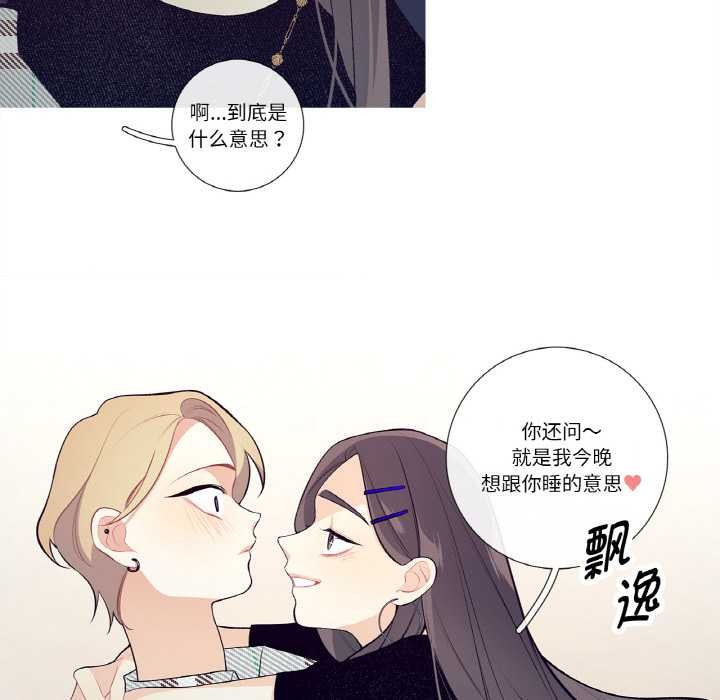 這都什麽事兒啊？第18話