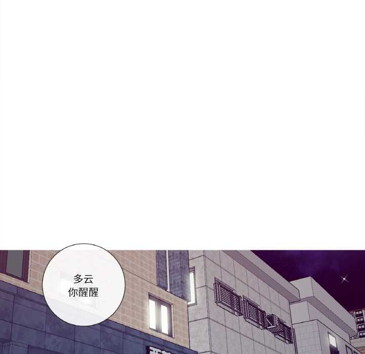 這都什麽事兒啊？第18話