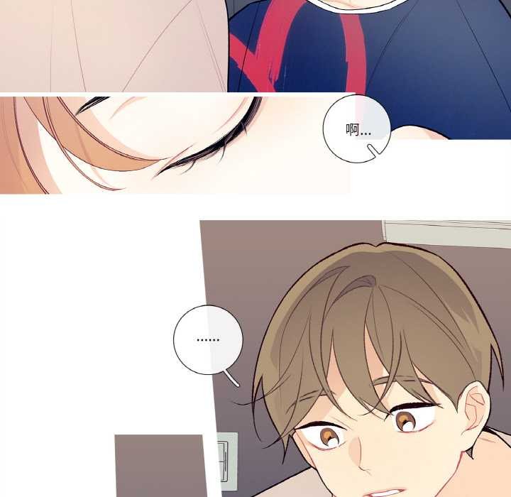 這都什麽事兒啊？第18話