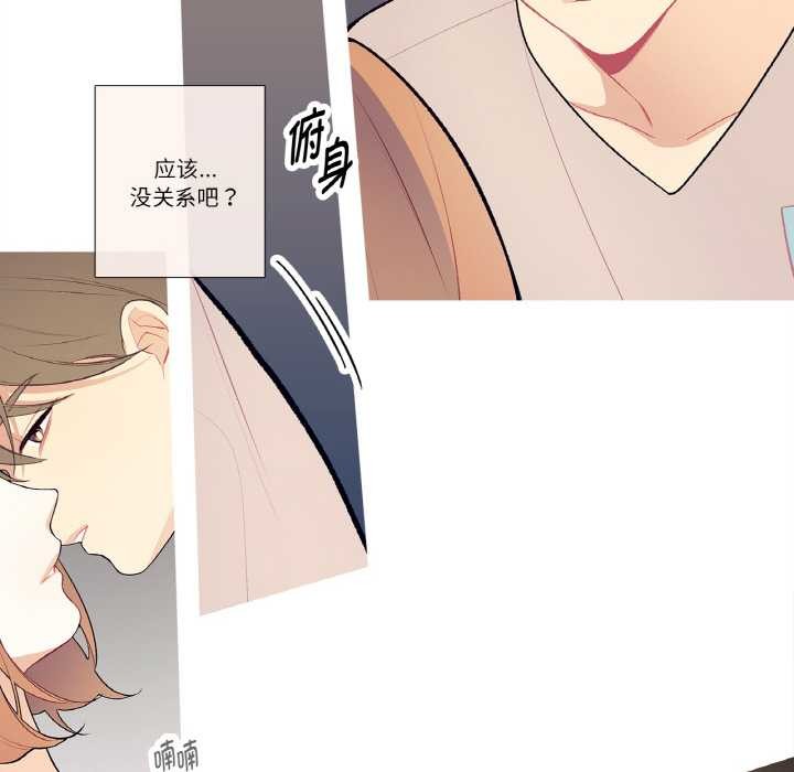 這都什麽事兒啊？第18話