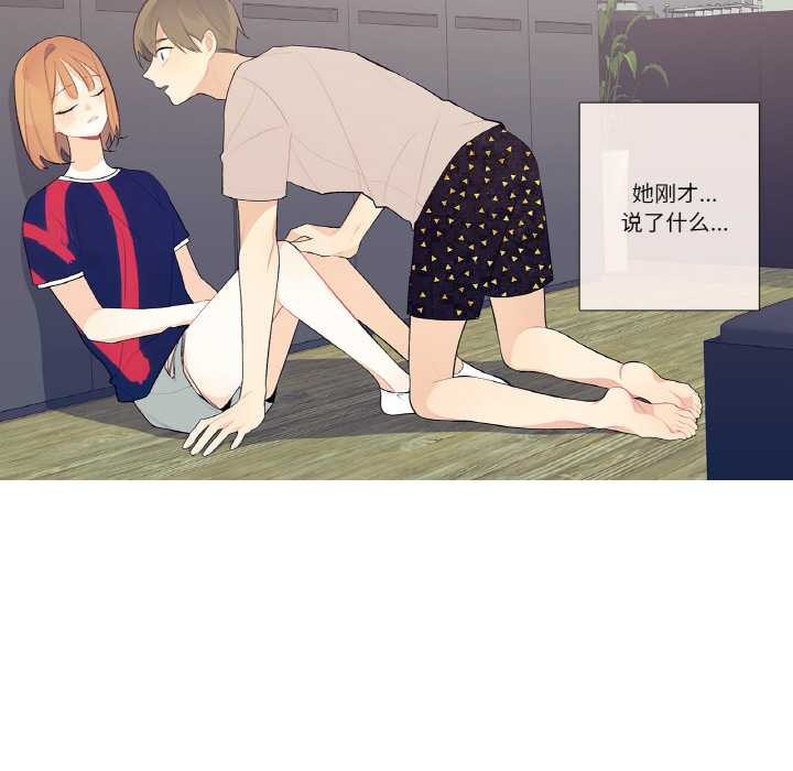 這都什麽事兒啊？第18話