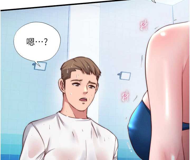 民宿精營中第34話-我需要和你肢體接觸