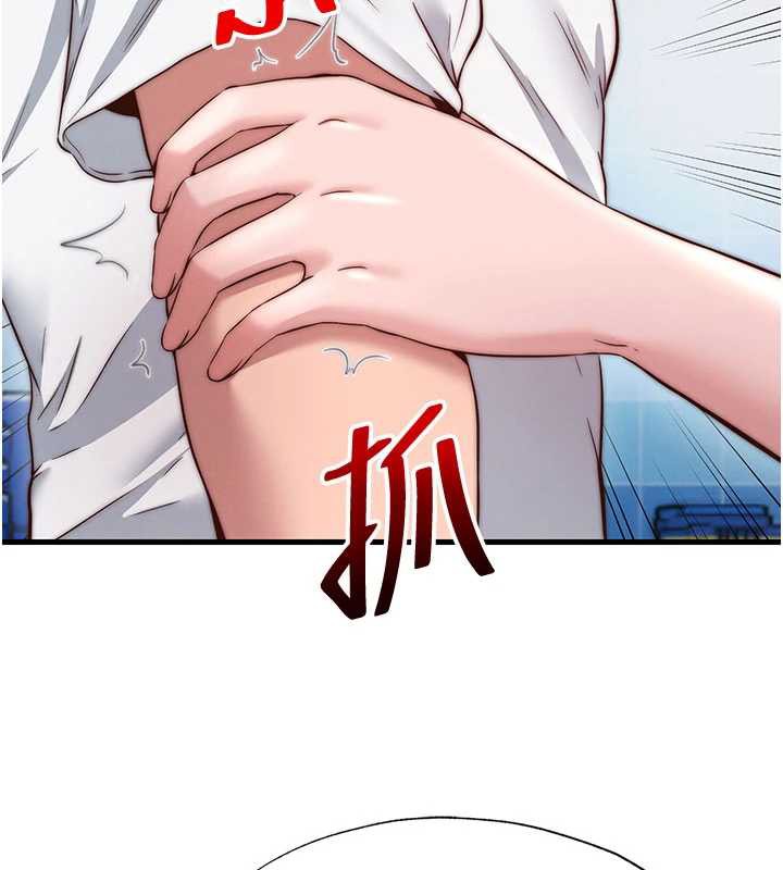 民宿精營中第34話-我需要和你肢體接觸