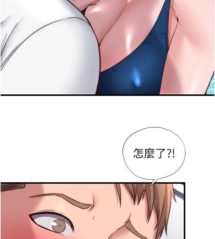 民宿精營中第34話-我需要和你肢體接觸