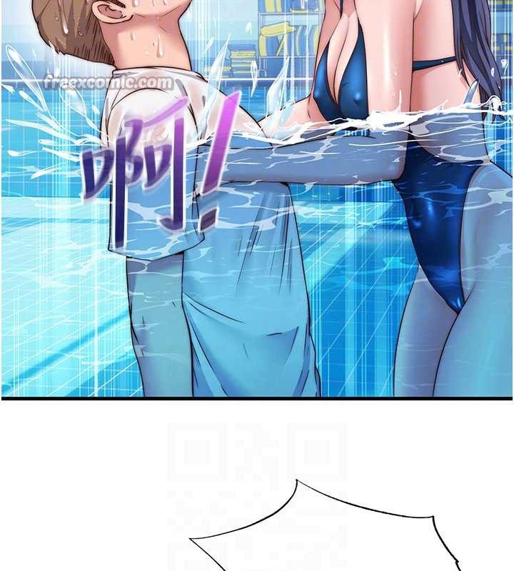 民宿精營中第34話-我需要和你肢體接觸