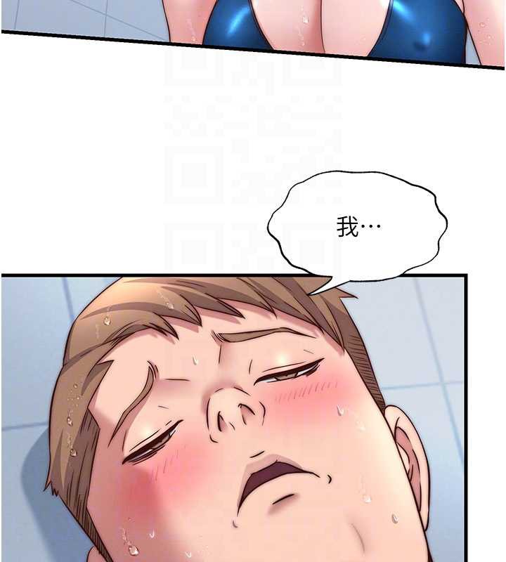 民宿精營中第34話-我需要和你肢體接觸