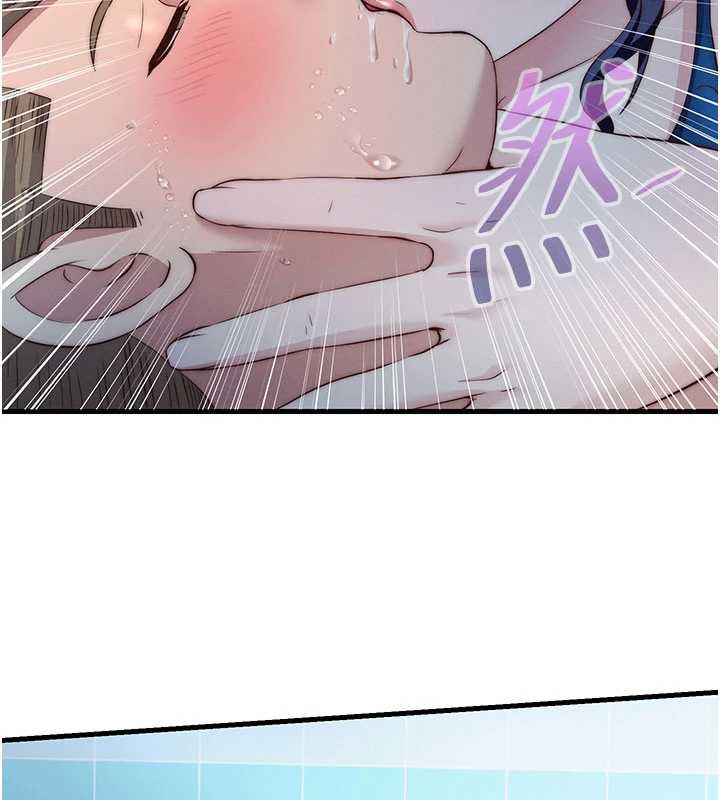 民宿精營中第34話-我需要和你肢體接觸