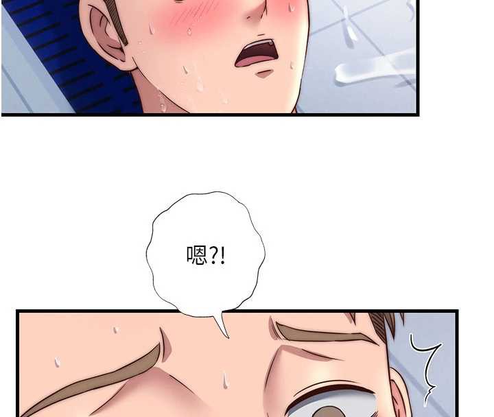 民宿精營中第34話-我需要和你肢體接觸