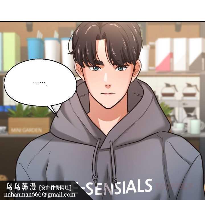 我的傻瓜男友第35話