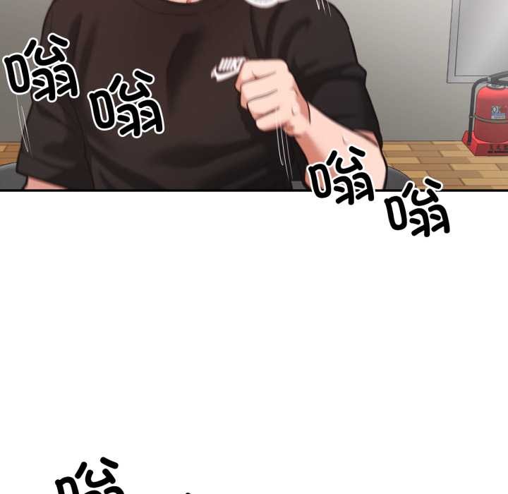 我的傻瓜男友第35話