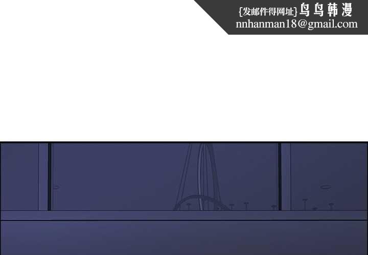 最強男人第47話