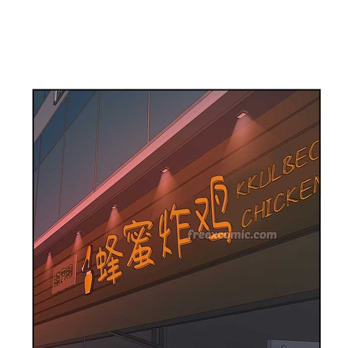 最強男人第47話