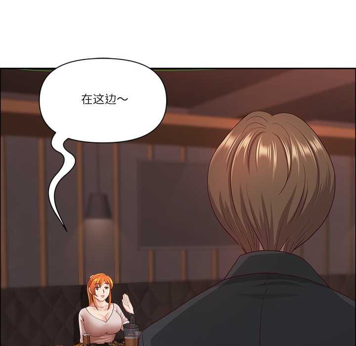 最強男人第47話