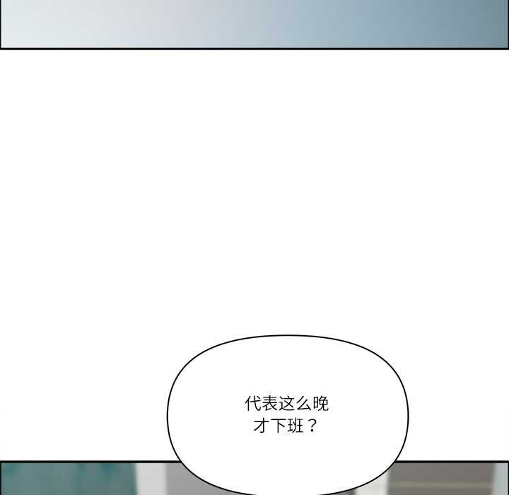 最強男人第47話