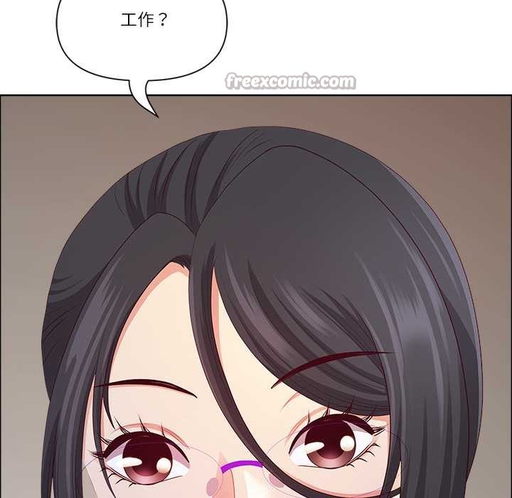 最強男人第47話