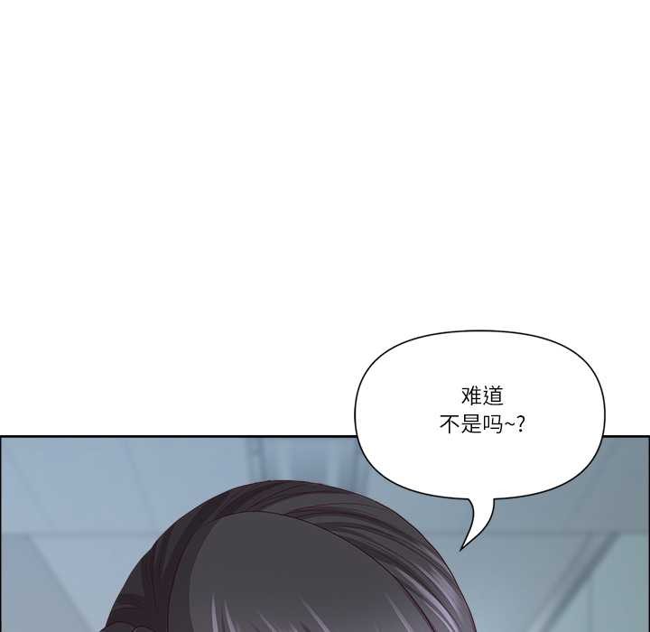 最強男人第47話