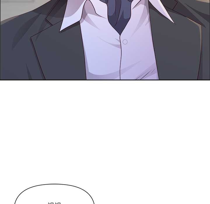 最強男人第47話