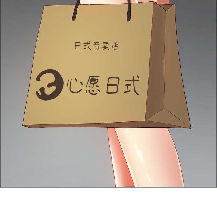 最強男人第47話