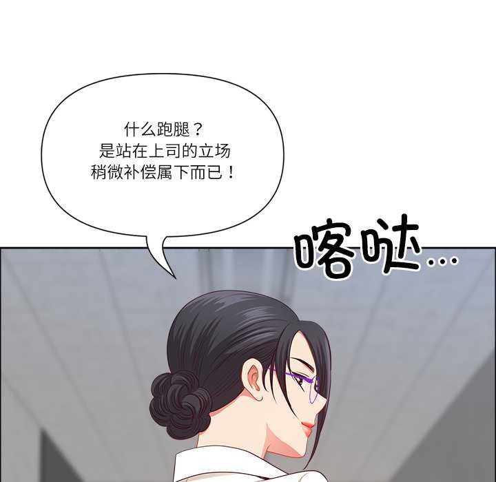 最強男人第47話