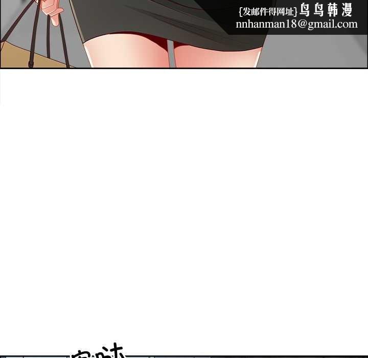 最強男人第47話