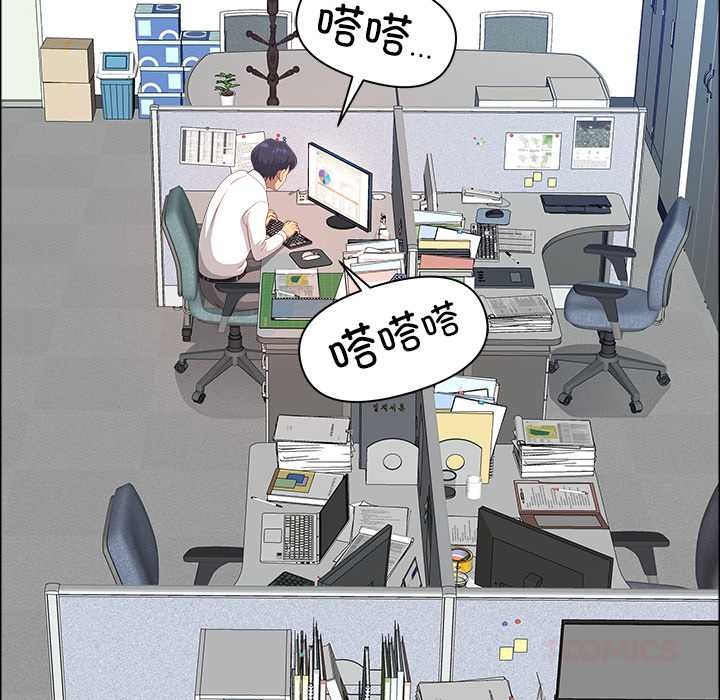 最強男人第47話