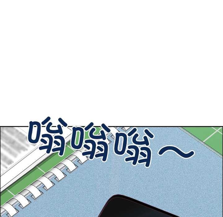 最強男人第47話