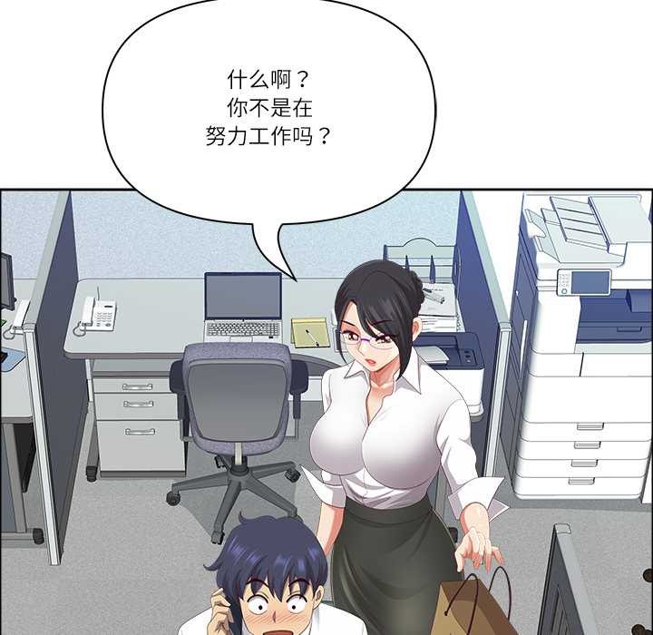 最強男人第47話