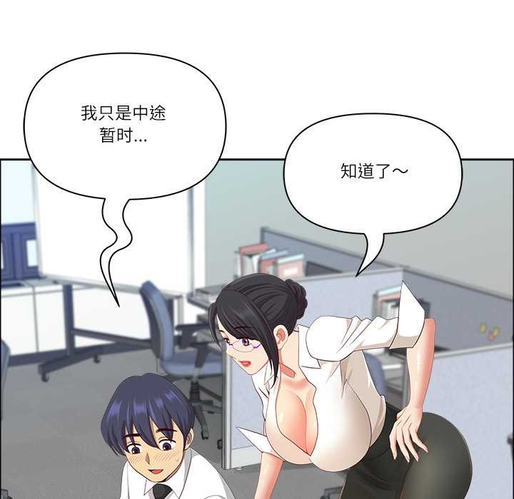 最強男人第47話