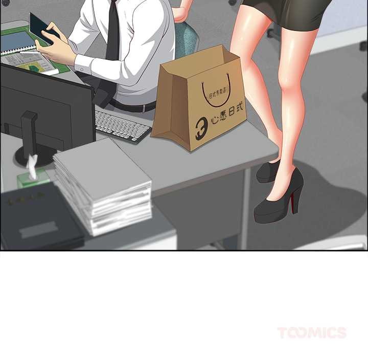 最強男人第47話