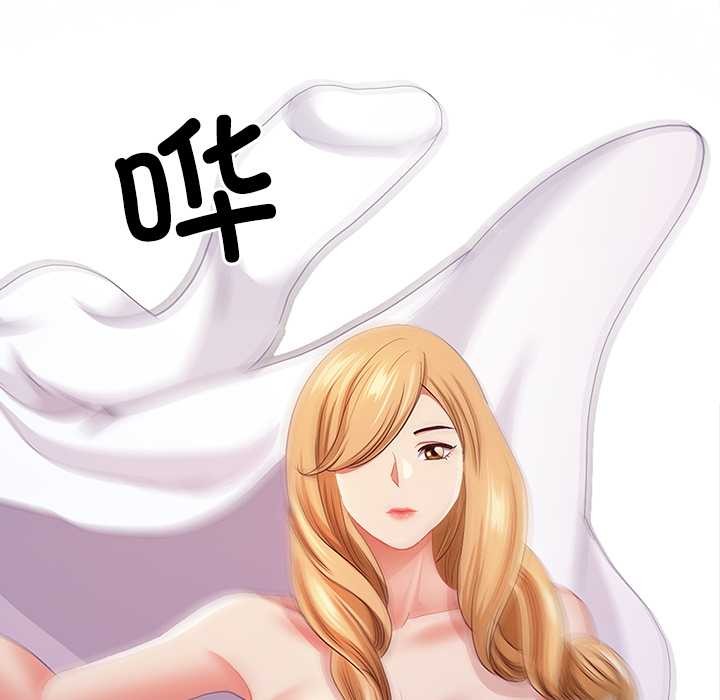 最強男人第47話