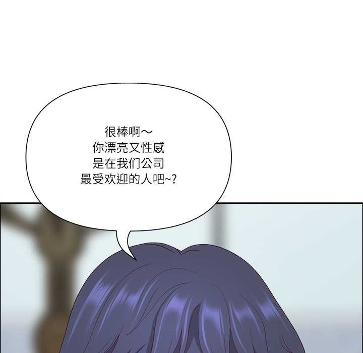 最強男人第47話