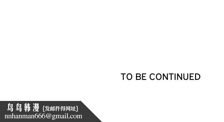 最強男人第47話