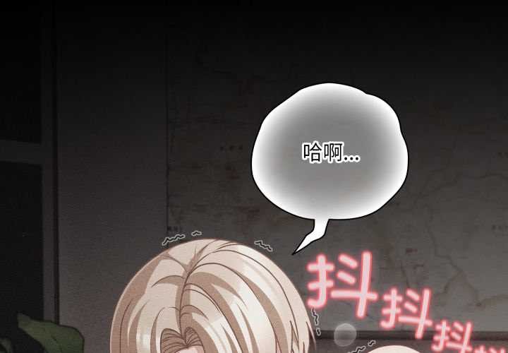 幸福來得太突然第47話