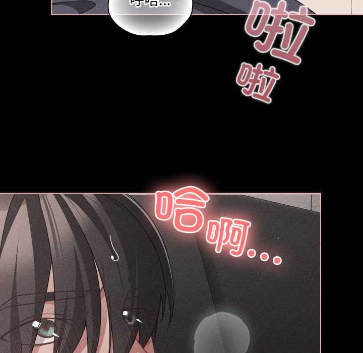 幸福來得太突然第47話