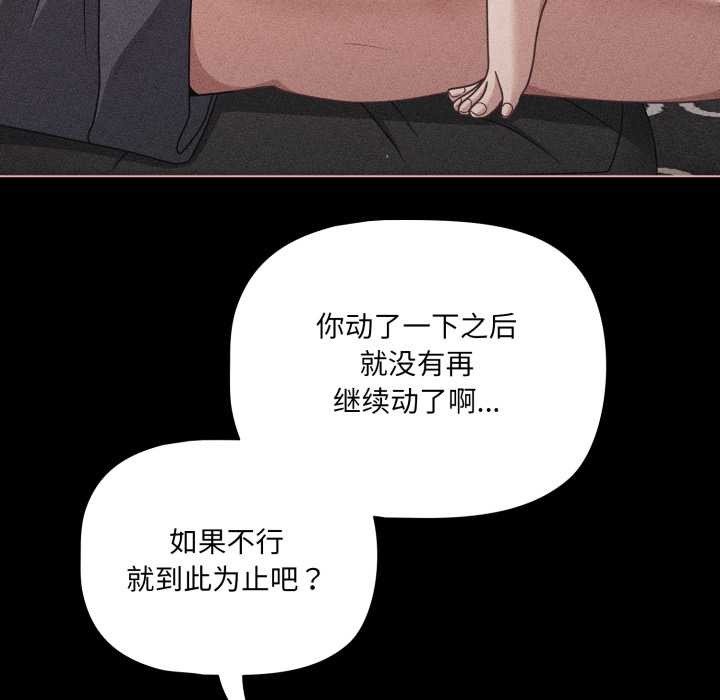 幸福來得太突然第47話