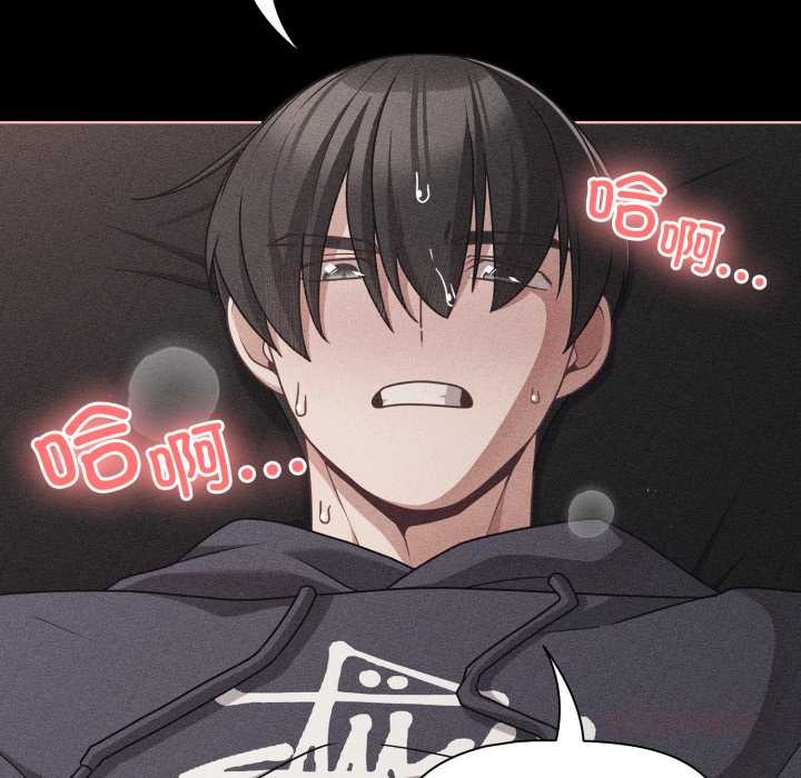 幸福來得太突然第47話