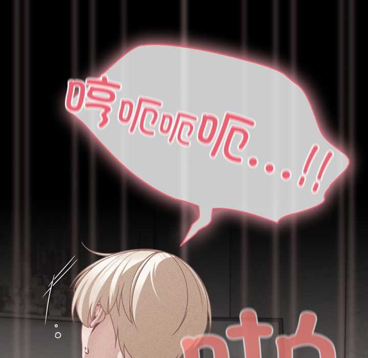 幸福來得太突然第47話