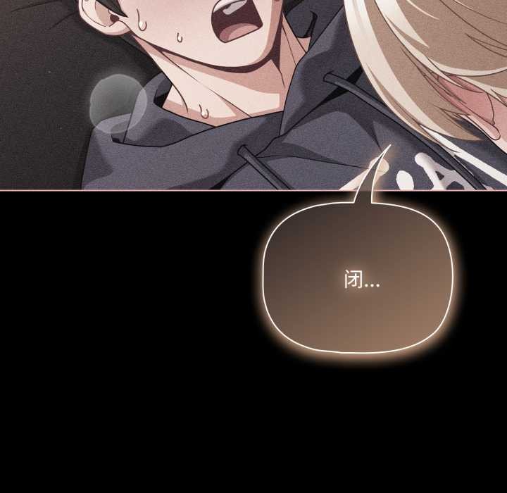 幸福來得太突然第47話