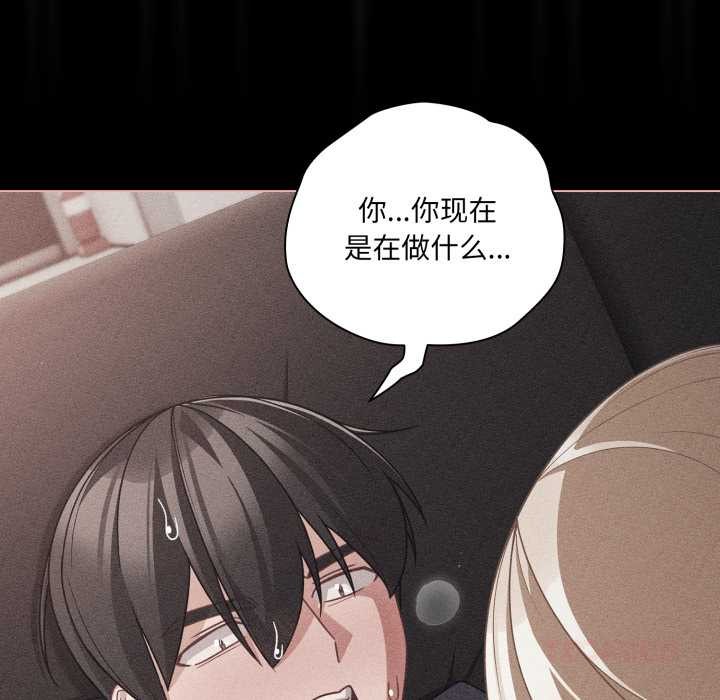 幸福來得太突然第47話