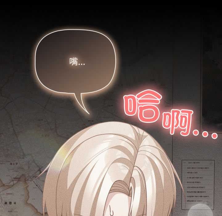 幸福來得太突然第47話