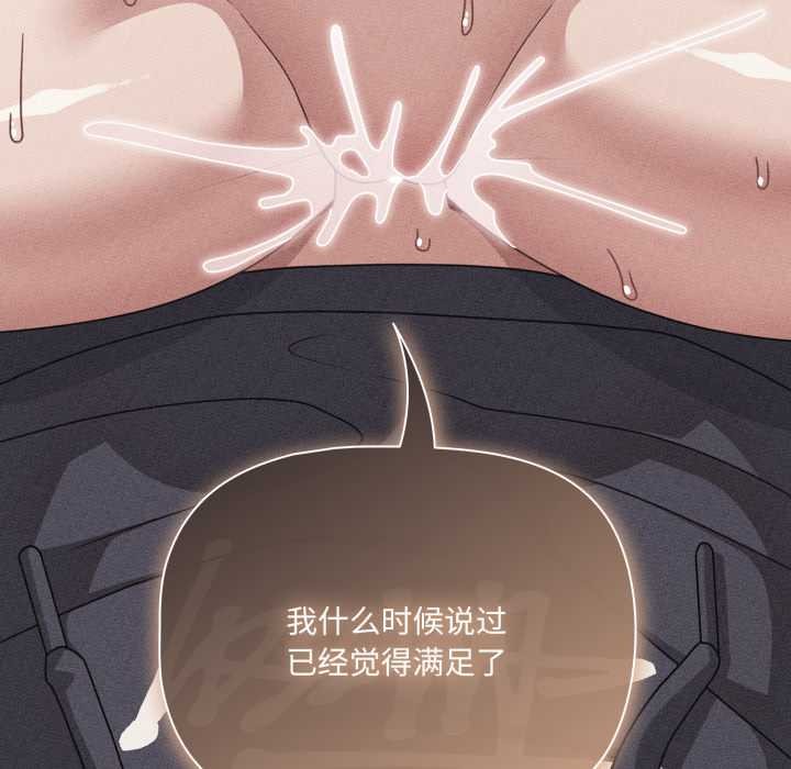 幸福來得太突然第47話