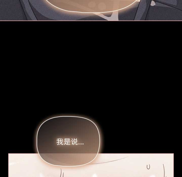 幸福來得太突然第47話