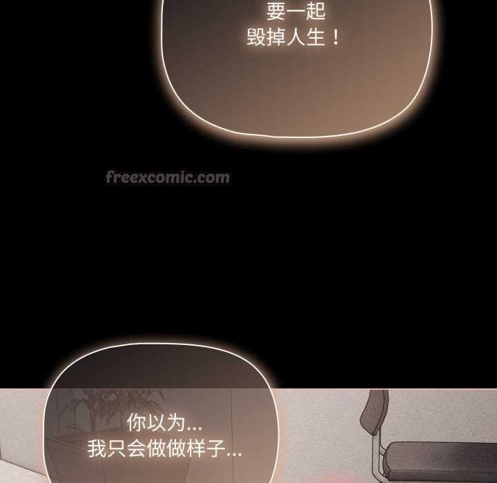 幸福來得太突然第47話