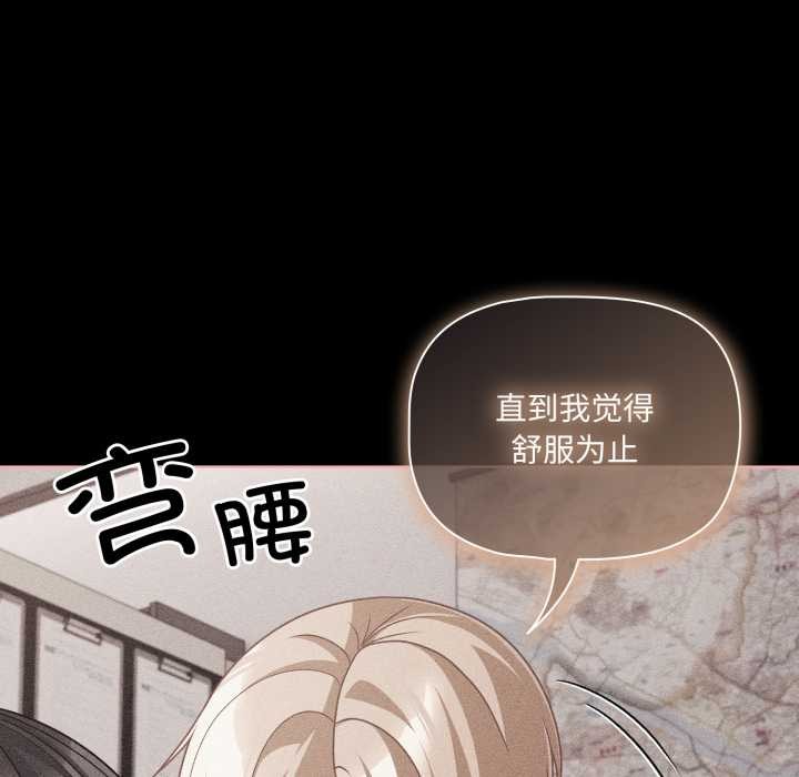 幸福來得太突然第47話