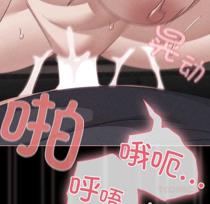 幸福來得太突然第47話