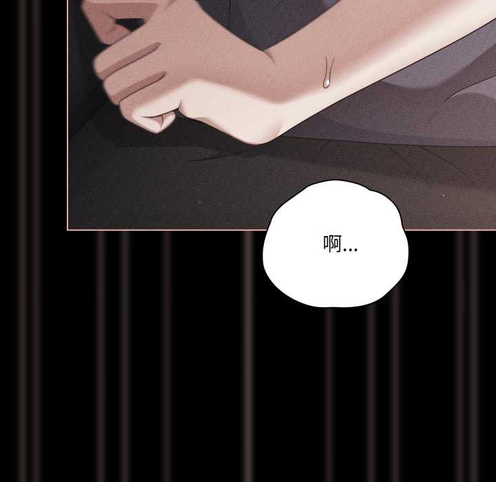 幸福來得太突然第47話