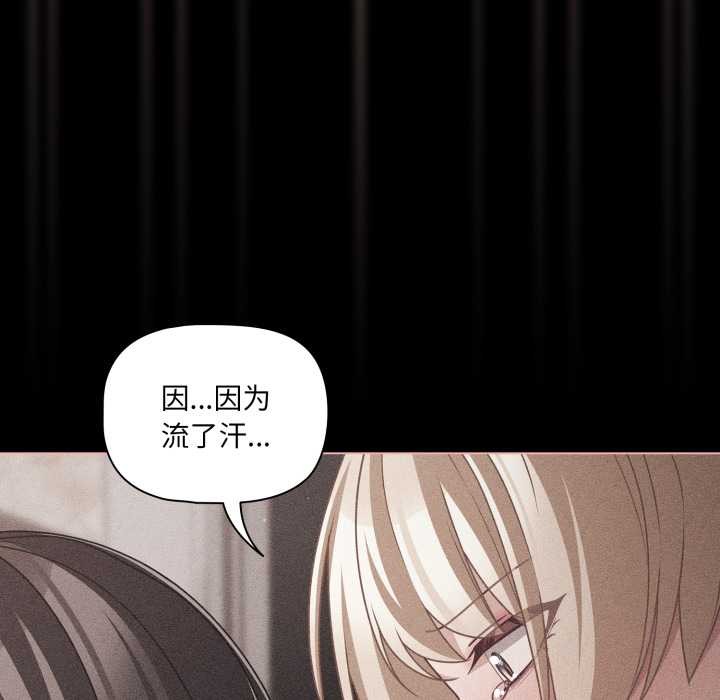 幸福來得太突然第47話