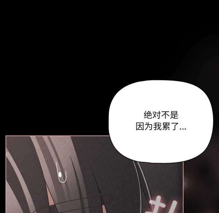 幸福來得太突然第47話