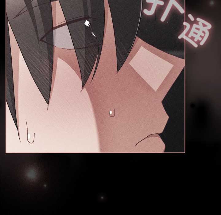 幸福來得太突然第47話