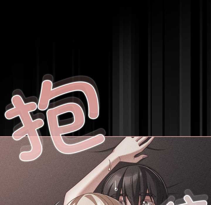 幸福來得太突然第47話